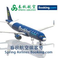 ToLiss321 Spring Airlines Booking.com B-6902