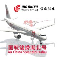 ToLiss321 Air China Splendid Hubei B-6610