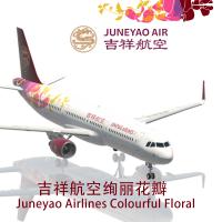 ToLiss321 Juneyao Airlines Colourful Floral B-20D1