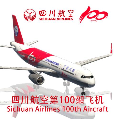 ToLiss321 Sichuan Airlines 100th Aircraft B-1663