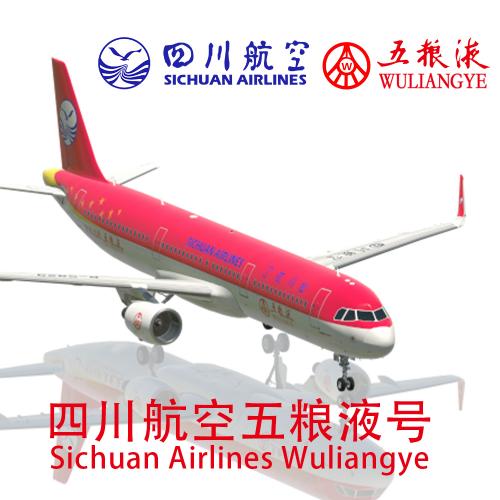 ToLiss321 Sichuan Airlines Wuliangye B-5929