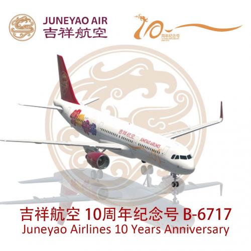 ToLiss321 Juneyao Airlines 10 Years Anniversary B-6717