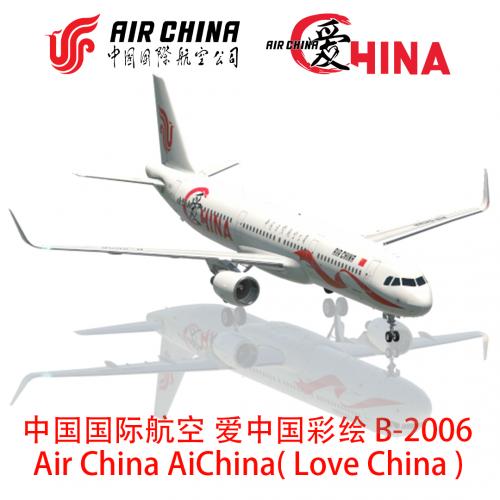 ToLiss321 Air China AiChina (Love China) B-2006