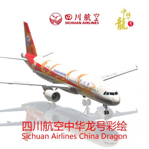 ToLiss321 Sichuan Airlines China Dragon B-6388